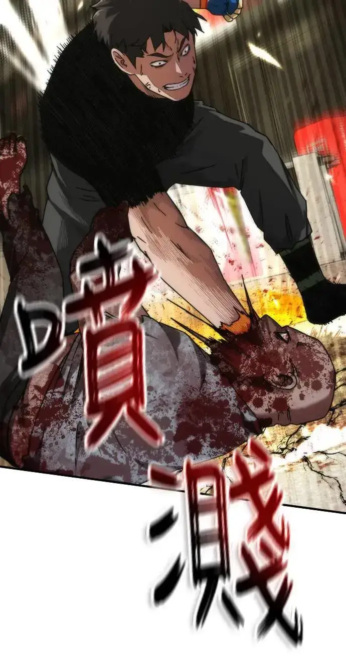 《丧尸默示录 82-08》第43话图37