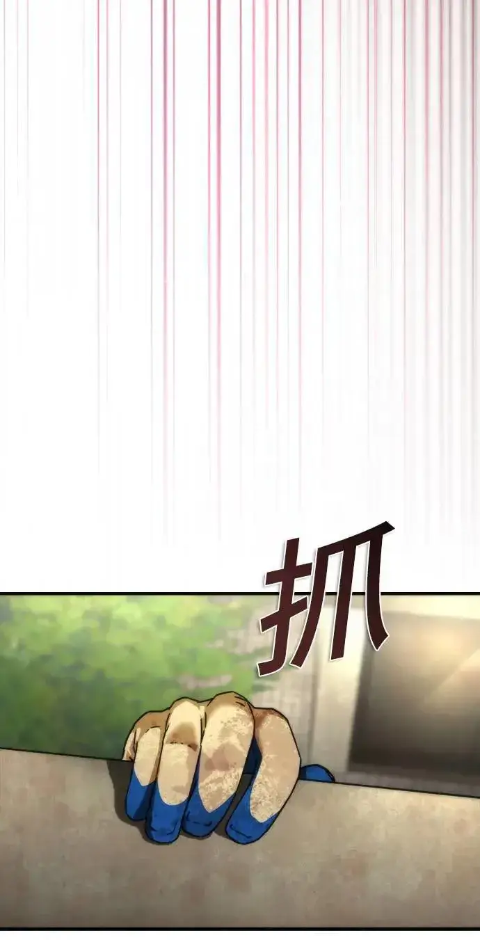 《丧尸默示录 82-08》第43话图77