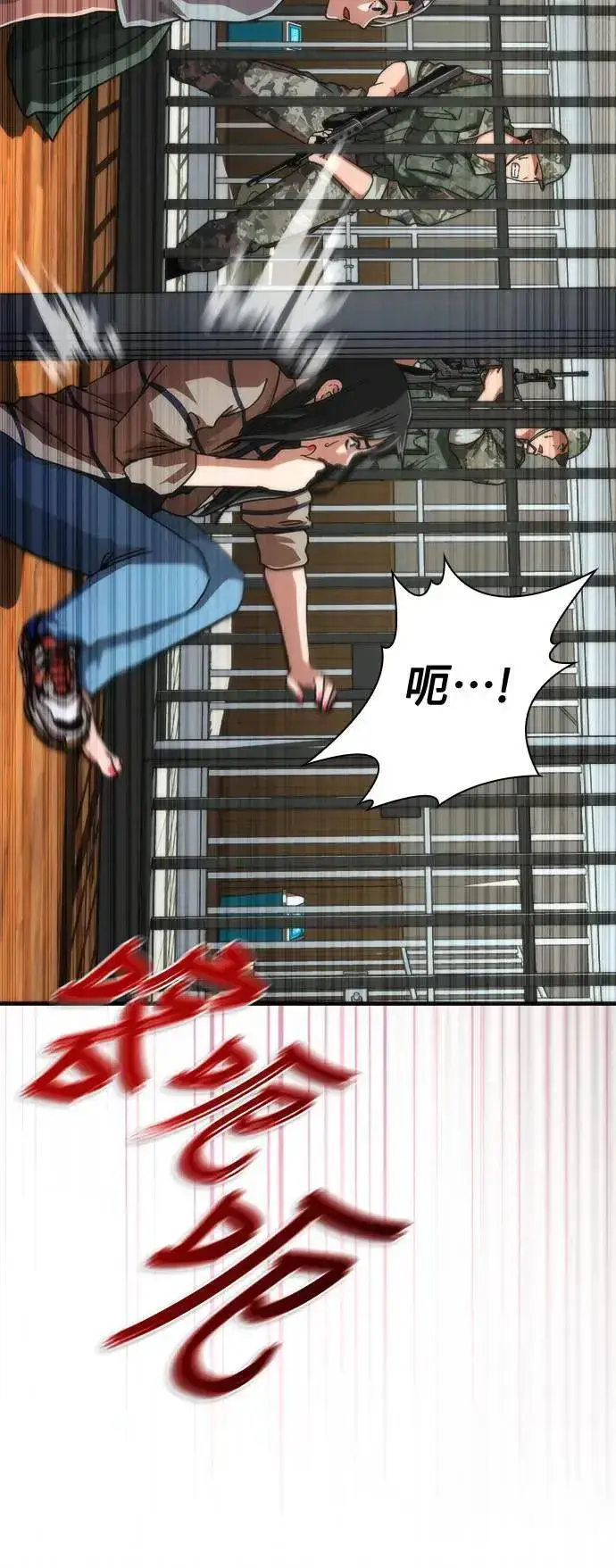 《丧尸默示录 82-08》第44话图103