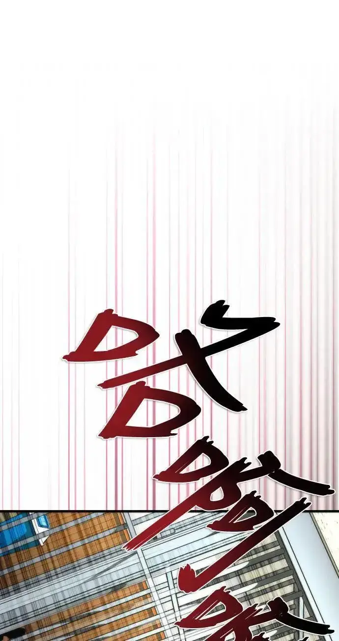 《丧尸默示录 82-08》第44话图113
