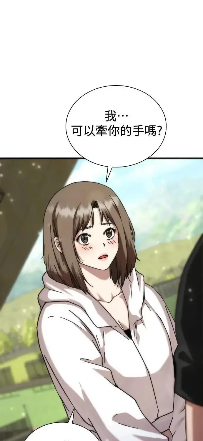 《丧尸默示录 82-08》第44话图57
