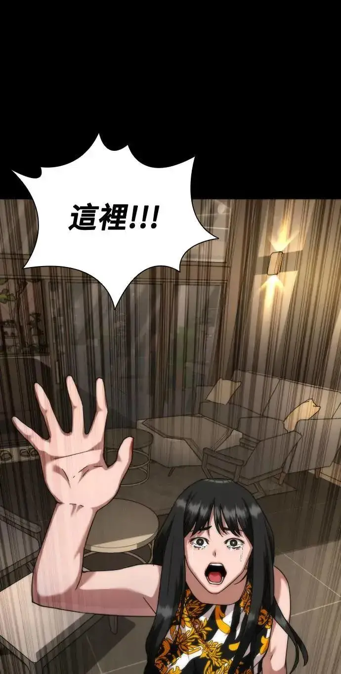 《丧尸默示录 82-08》第45话图102
