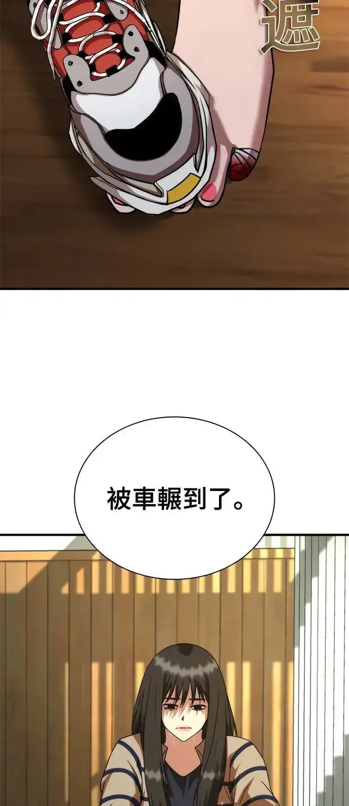 《丧尸默示录 82-08》第45话图115