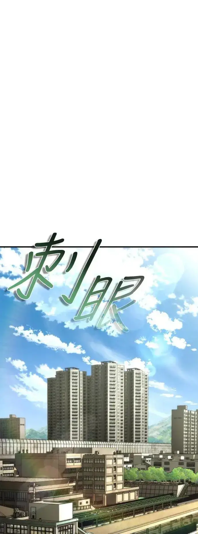 《丧尸默示录 82-08》第45话图117