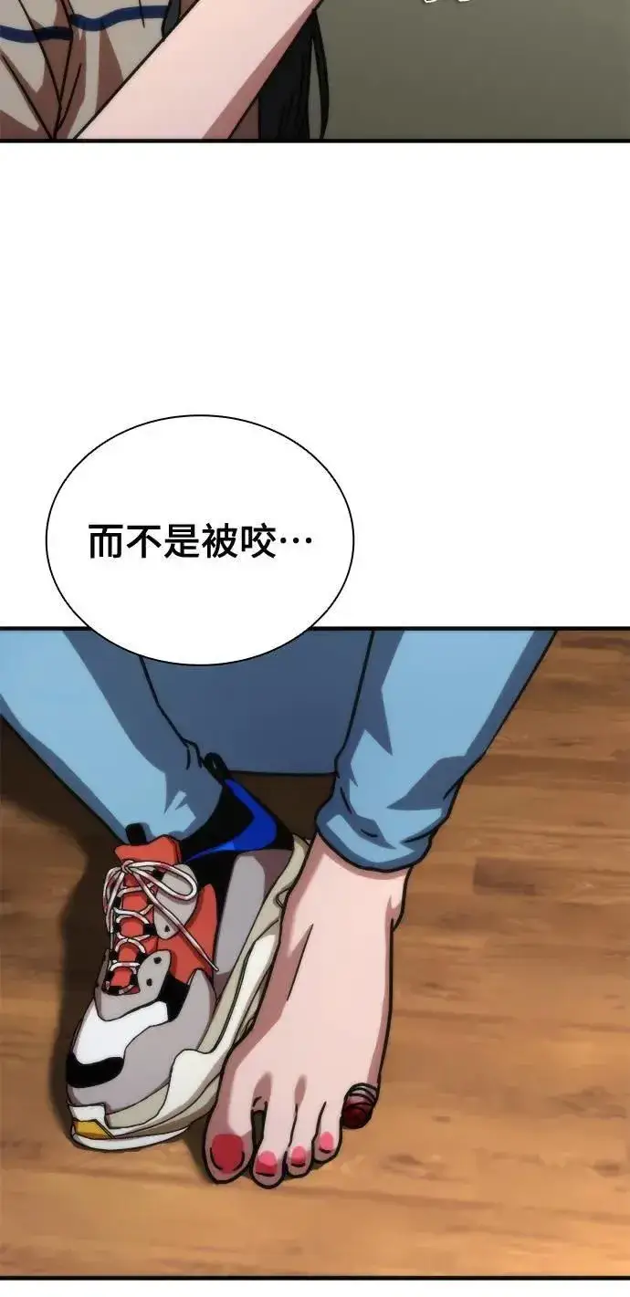 《丧尸默示录 82-08》第45话图24