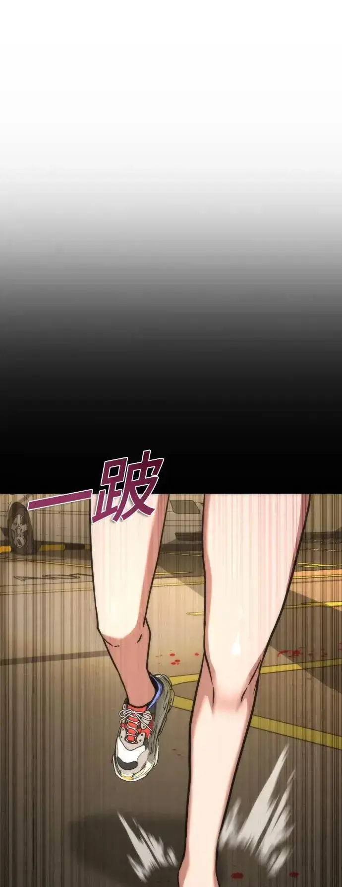 《丧尸默示录 82-08》第45话图26