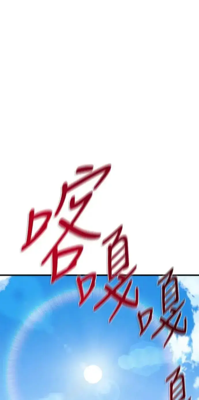 《丧尸默示录 82-08》第46话图36