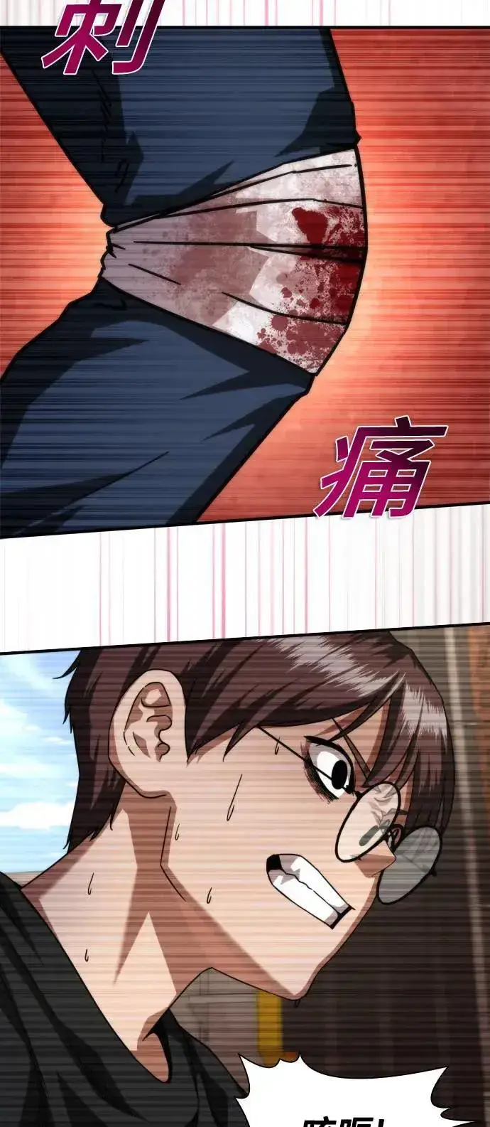 《丧尸默示录 82-08》第46话图53