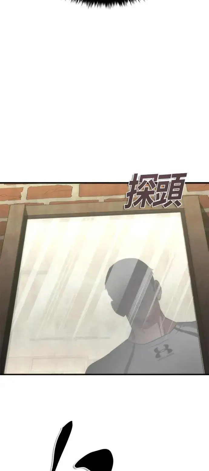 《丧尸默示录 82-08》第47话图43