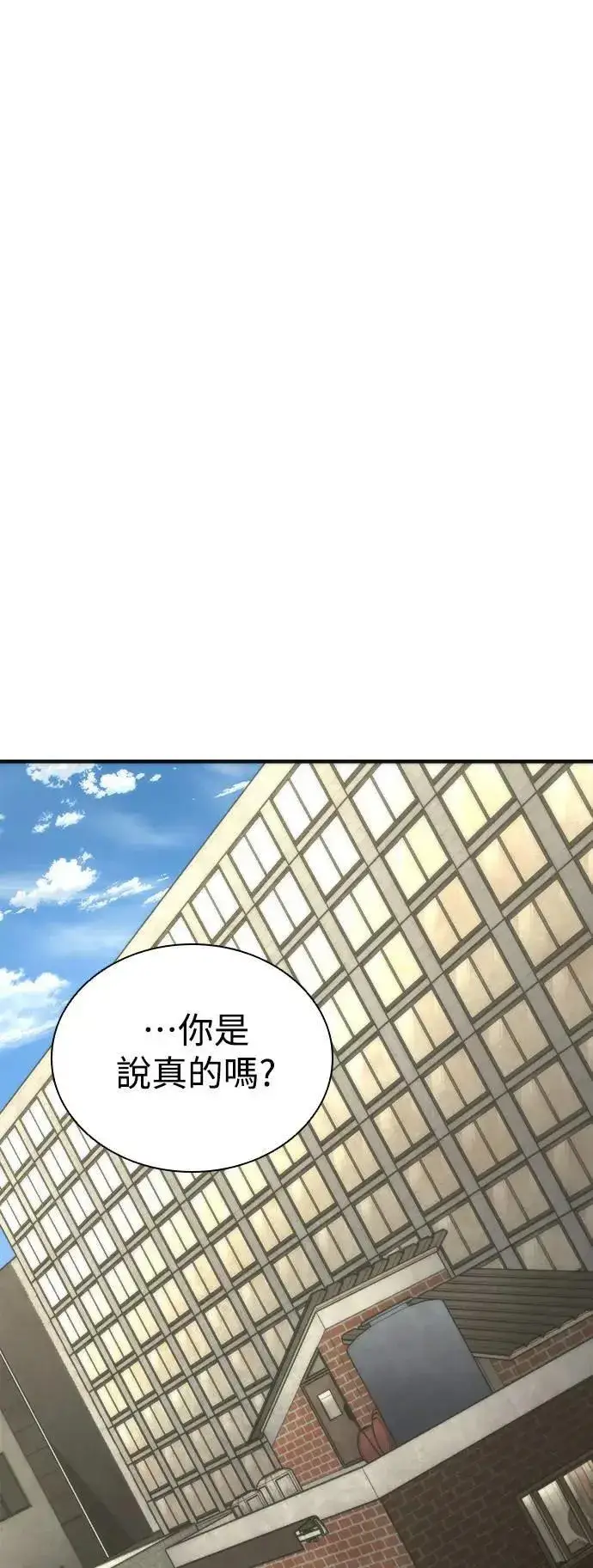 《丧尸默示录 82-08》第47话图62