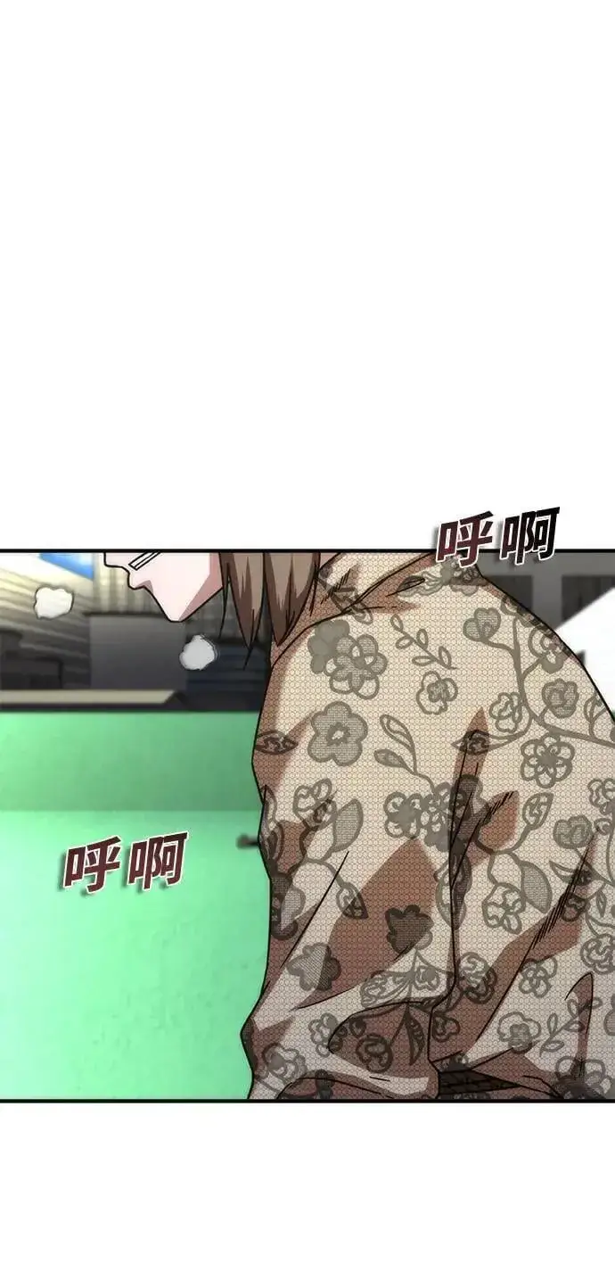 《丧尸默示录 82-08》第48话图74