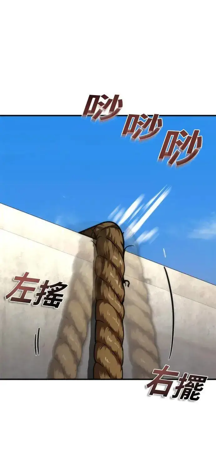 《丧尸默示录 82-08》第49话图18