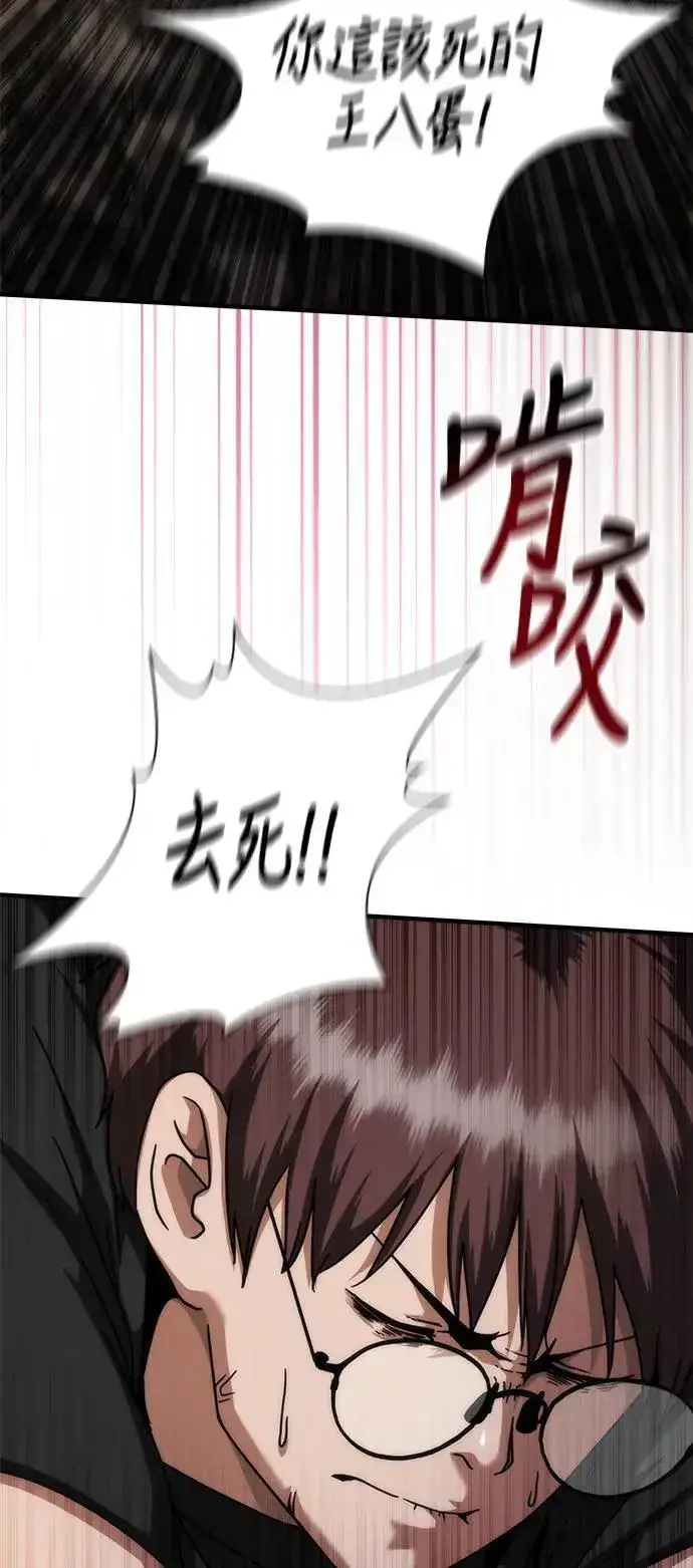 《丧尸默示录 82-08》第49话图34