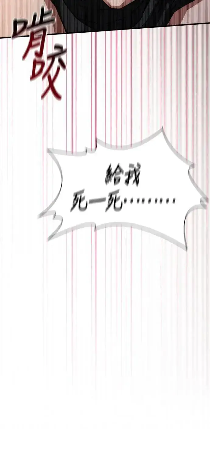《丧尸默示录 82-08》第49话图35