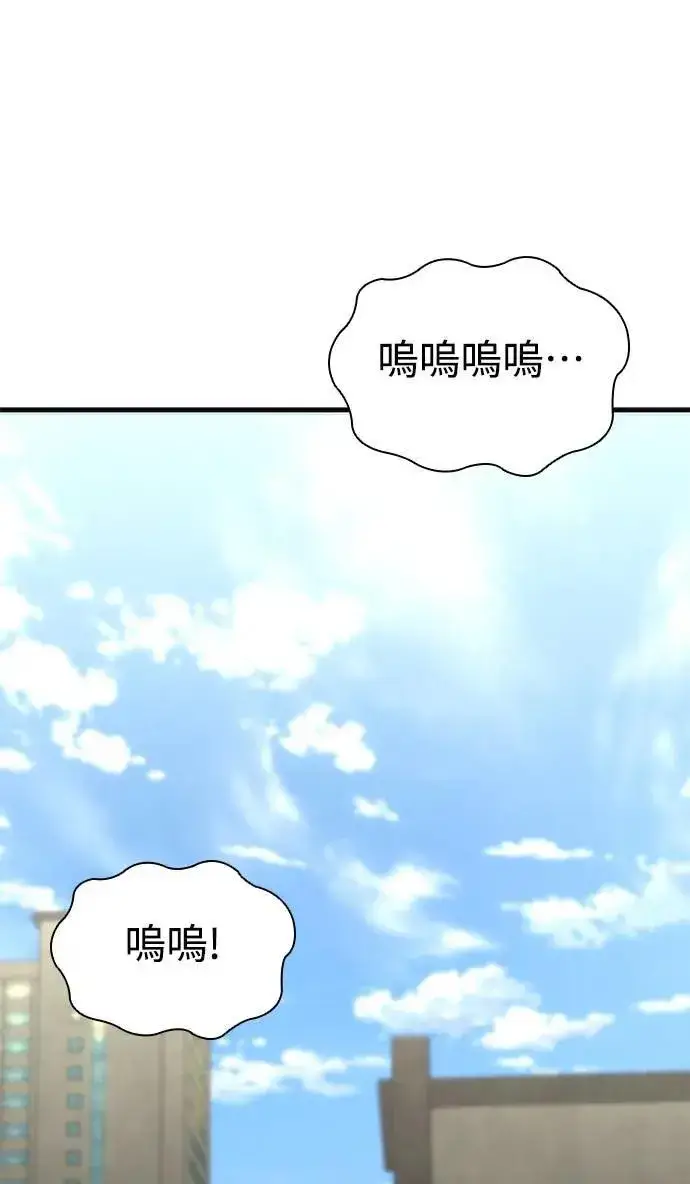 《丧尸默示录 82-08》第49话图49