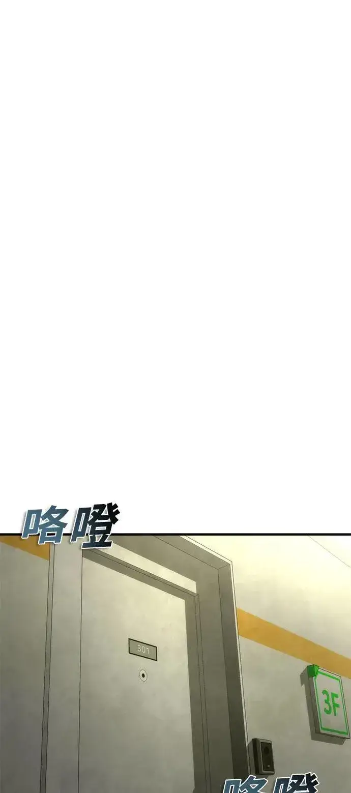 《丧尸默示录 82-08》第49话图61