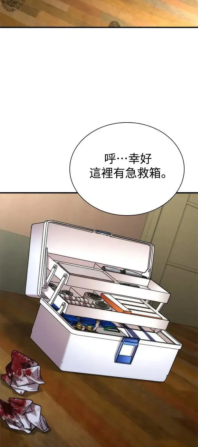 《丧尸默示录 82-08》第49话图63