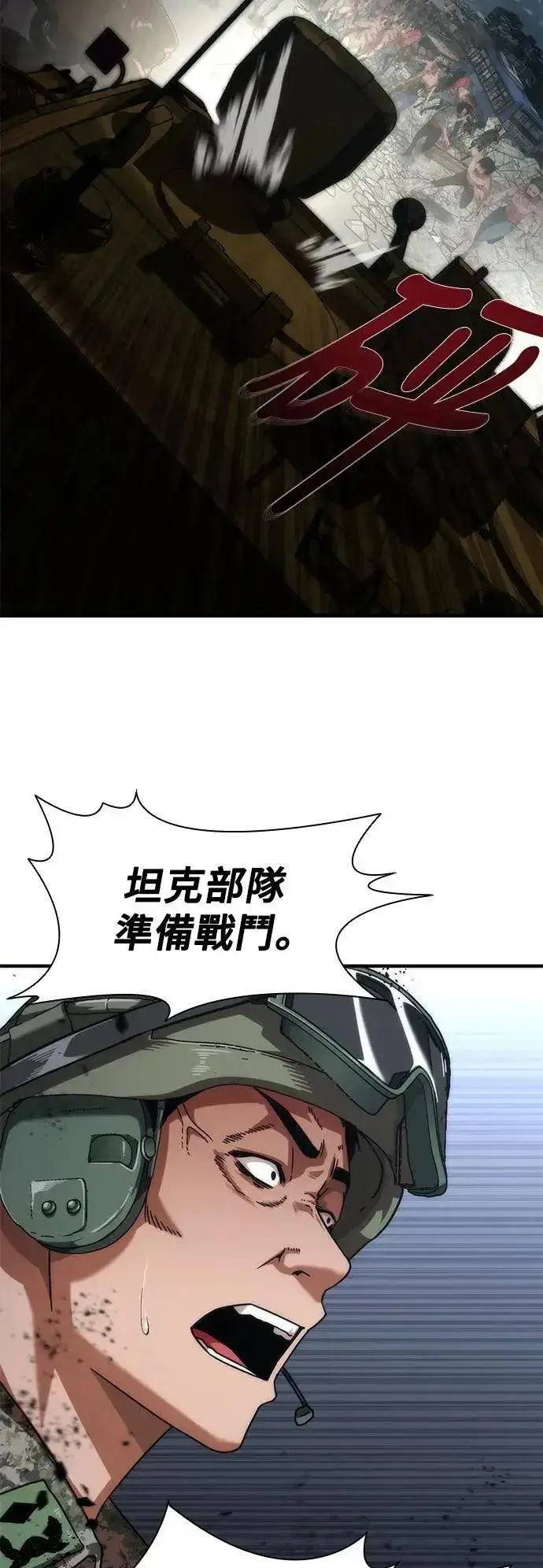 《丧尸默示录 82-08》第52话图10