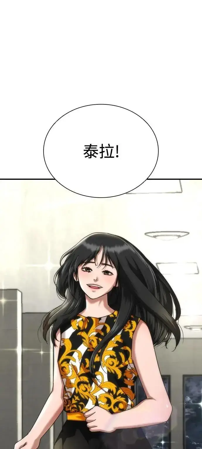《丧尸默示录 82-08》第54话图27