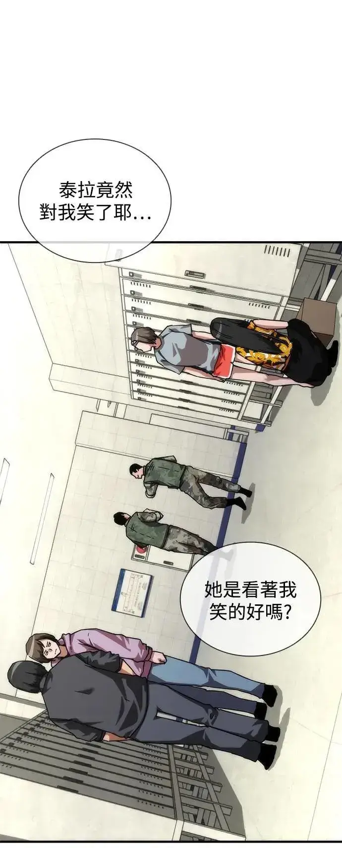 《丧尸默示录 82-08》第54话图49