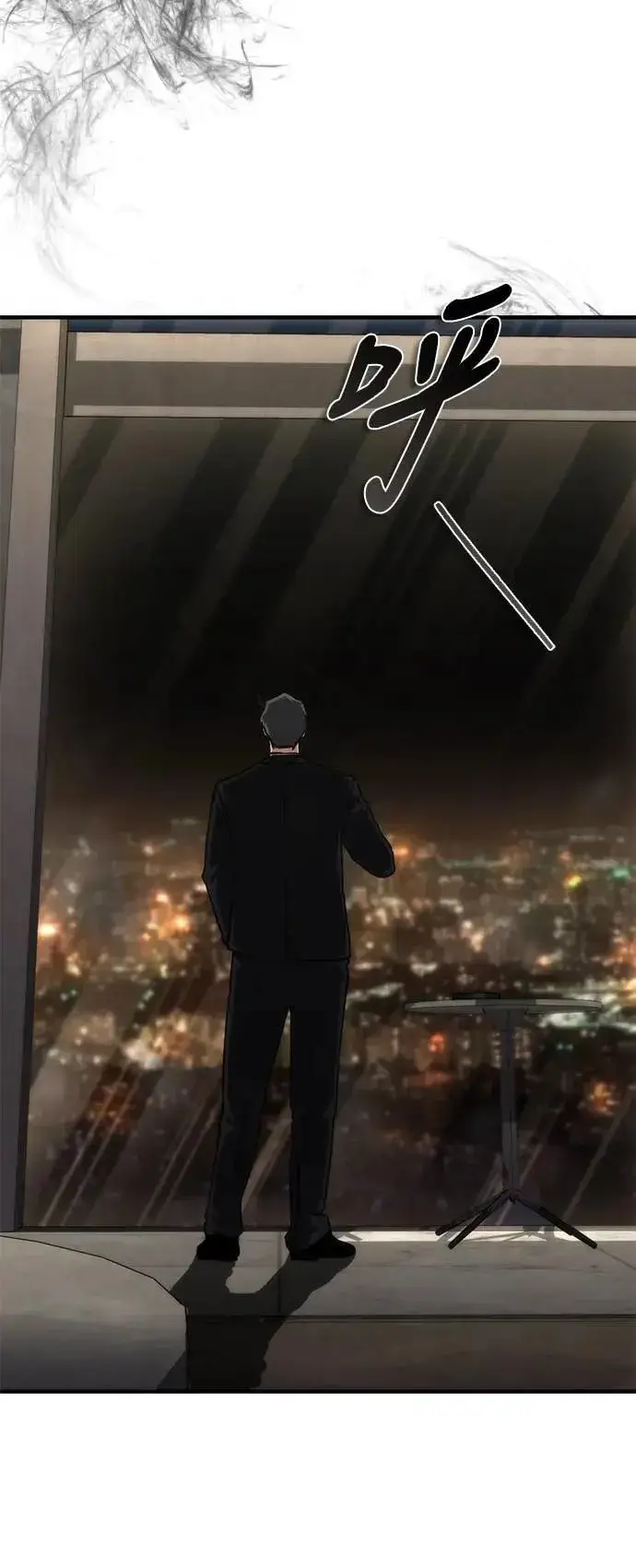 《丧尸默示录 82-08》第54话图99