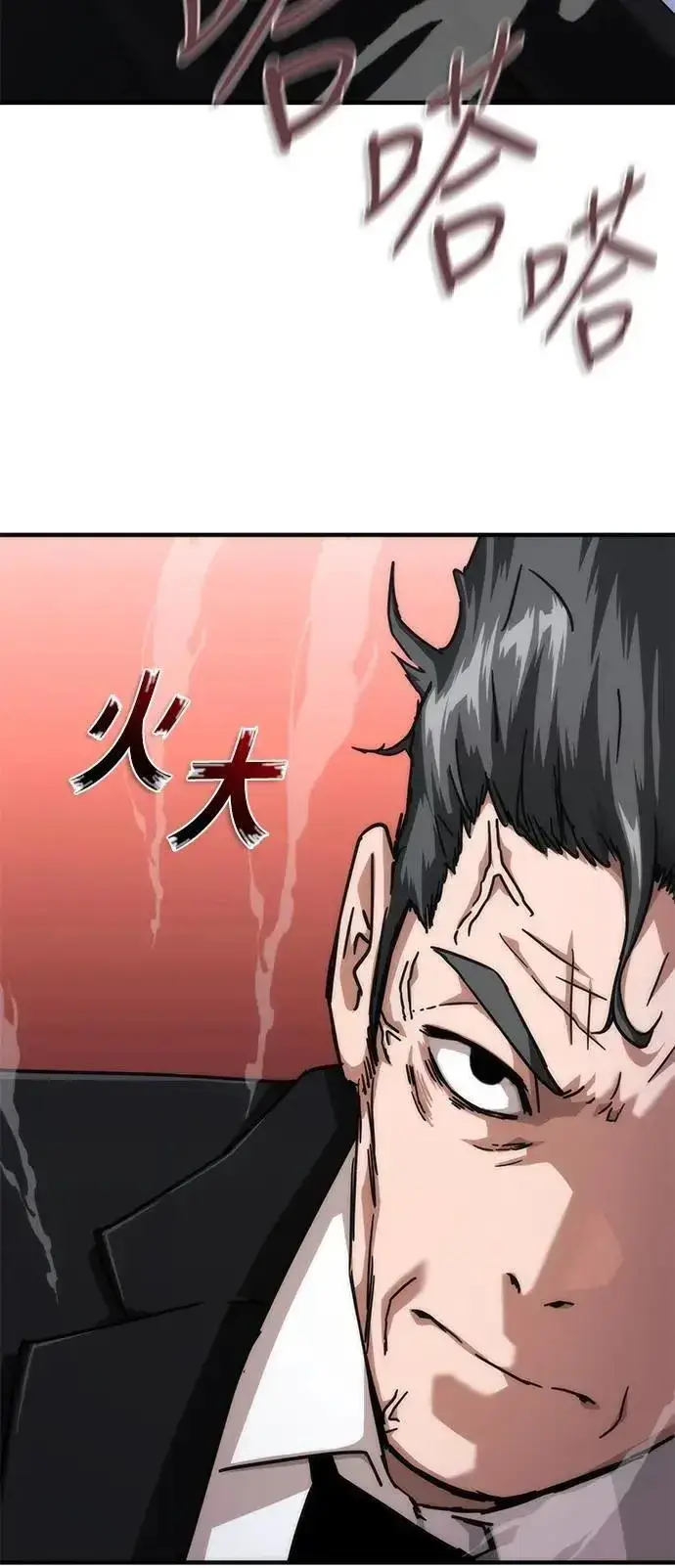 《丧尸默示录 82-08》第55话图85