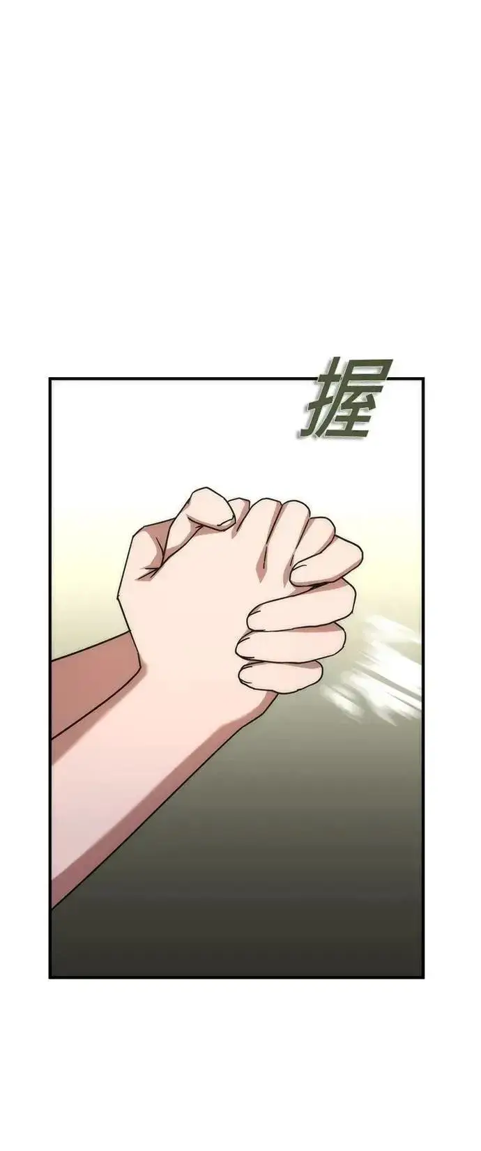《丧尸默示录 82-08》第56话图31