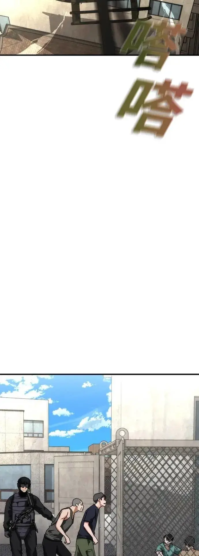 《丧尸默示录 82-08》第56话图56