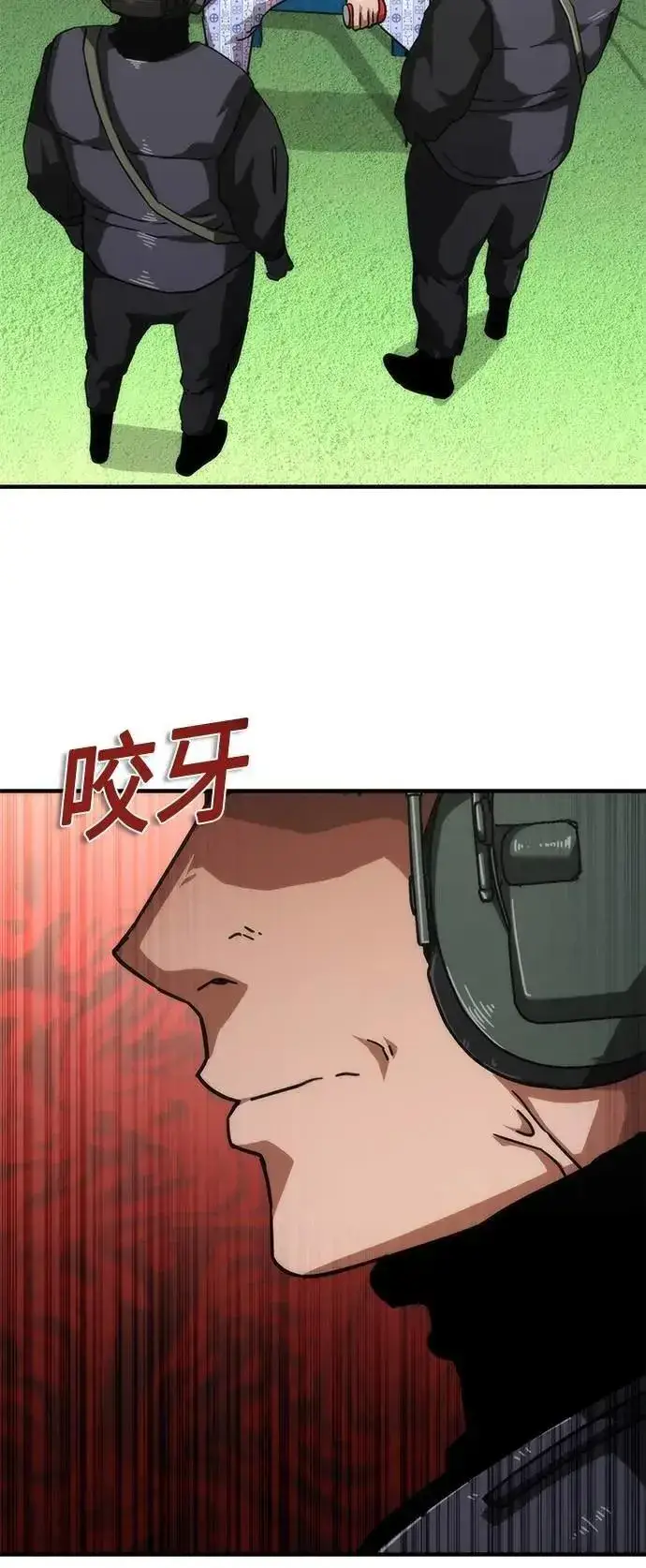《丧尸默示录 82-08》第56话图93