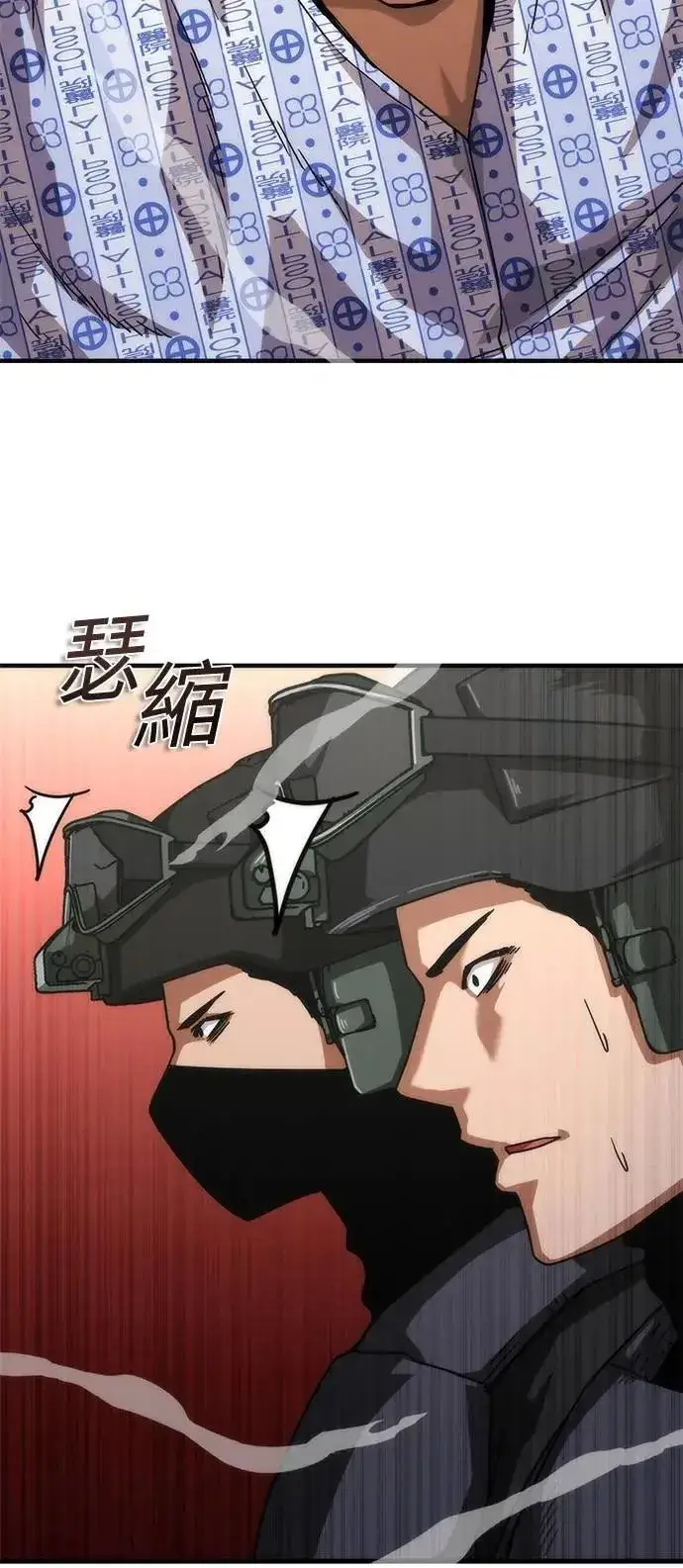 《丧尸默示录 82-08》第56话图96