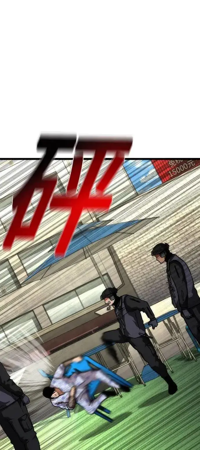 《丧尸默示录 82-08》第57话图21