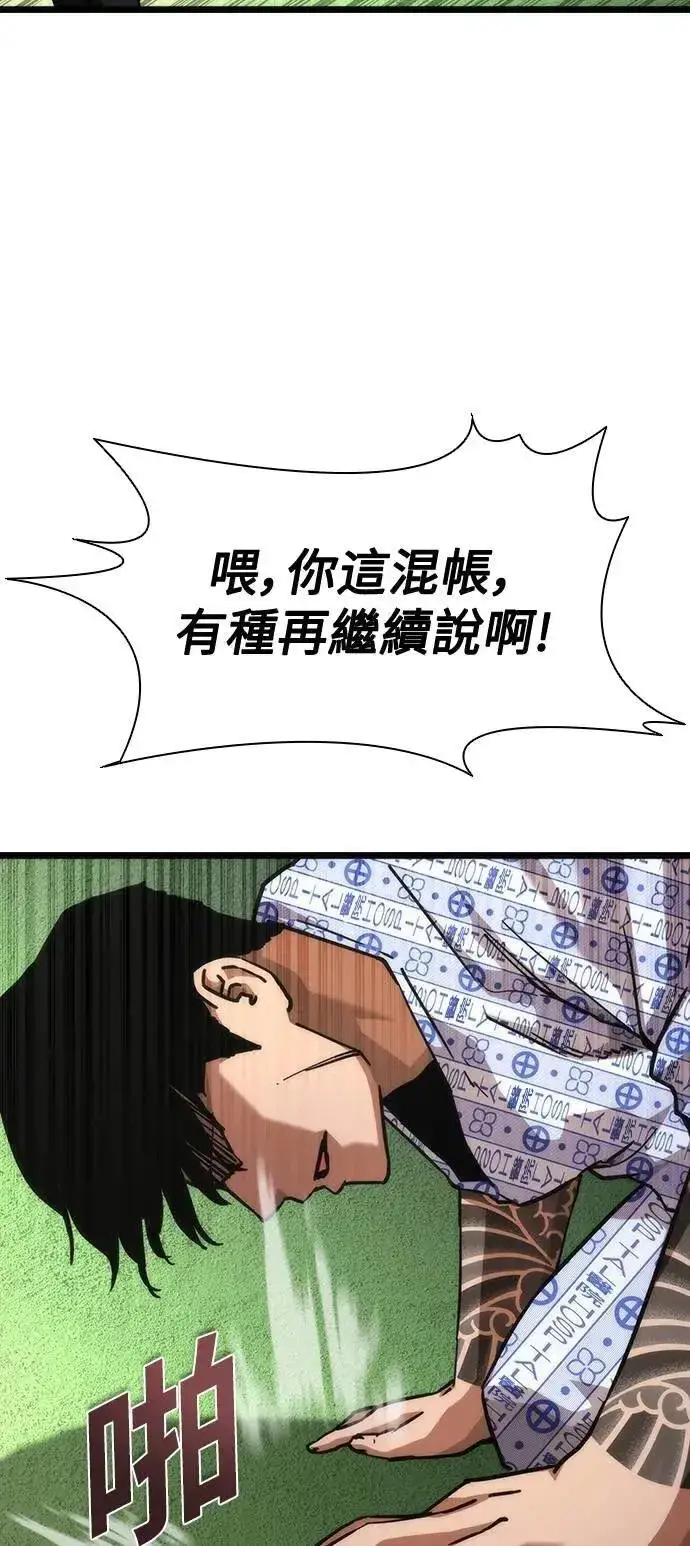 《丧尸默示录 82-08》第57话图22