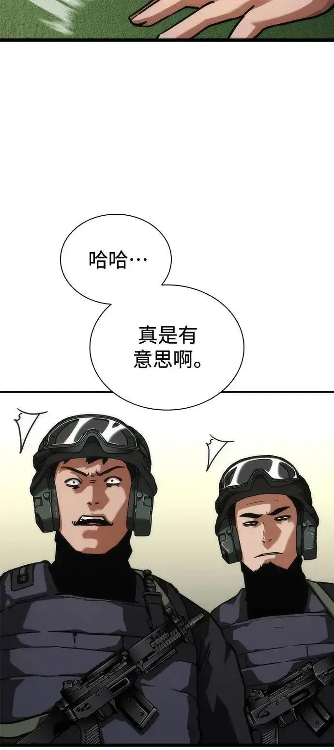 《丧尸默示录 82-08》第57话图23