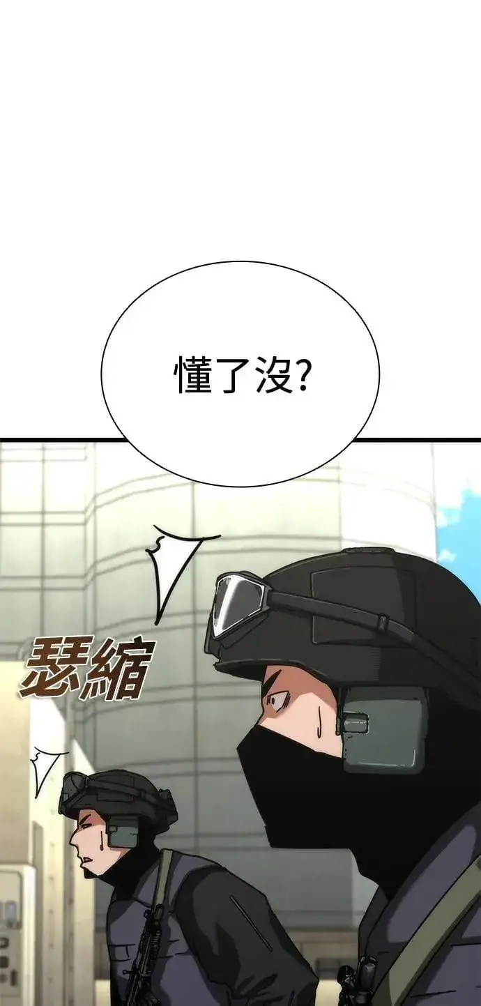 《丧尸默示录 82-08》第57话图34