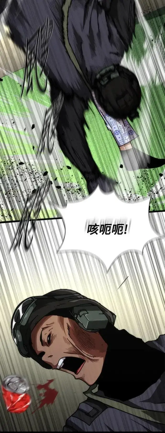 《丧尸默示录 82-08》第57话图50