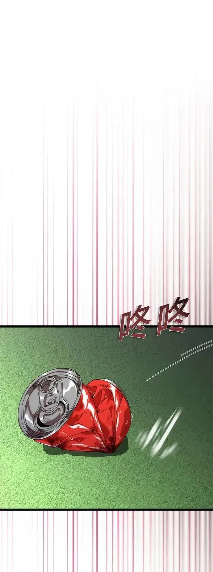《丧尸默示录 82-08》第57话图51