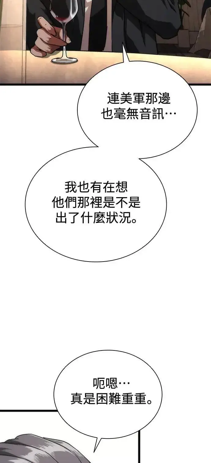 《丧尸默示录 82-08》第58话图127