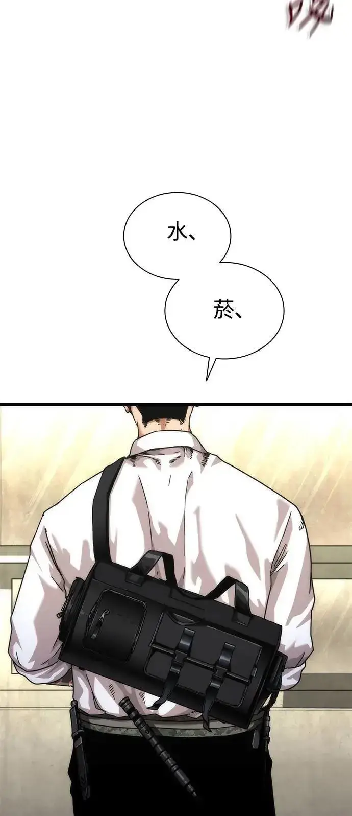 《丧尸默示录 82-08》第58话图18