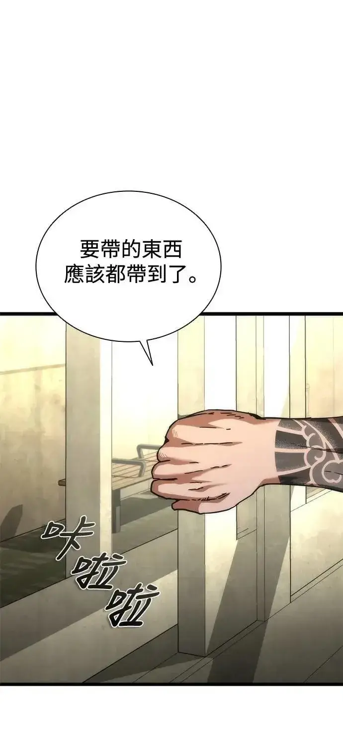 《丧尸默示录 82-08》第58话图20