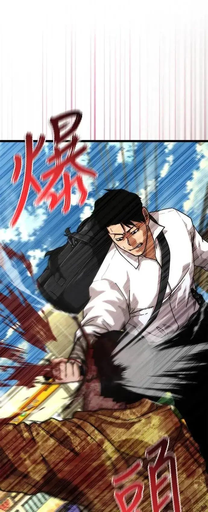 《丧尸默示录 82-08》第58话图43
