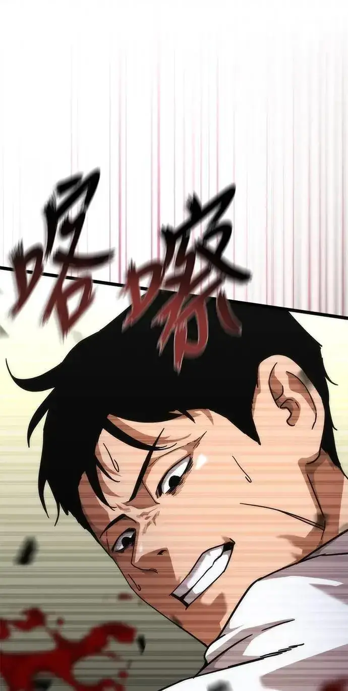 《丧尸默示录 82-08》第58话图70