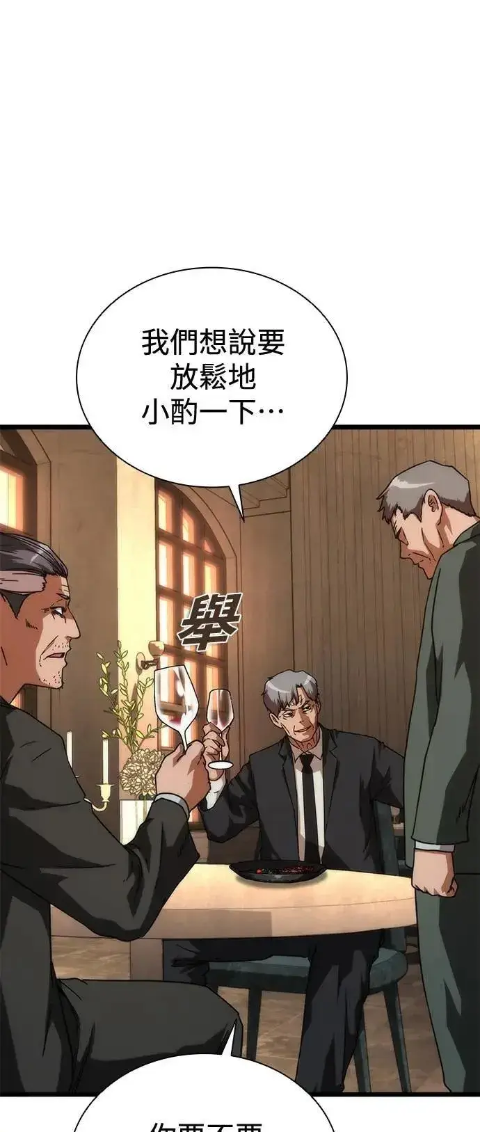 《丧尸默示录 82-08》第59话图14
