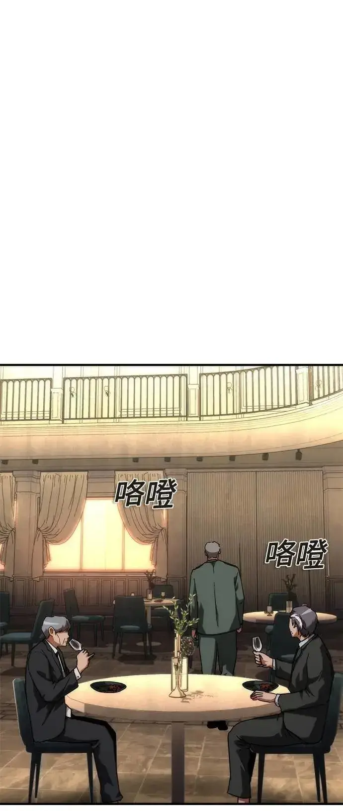 《丧尸默示录 82-08》第59话图16