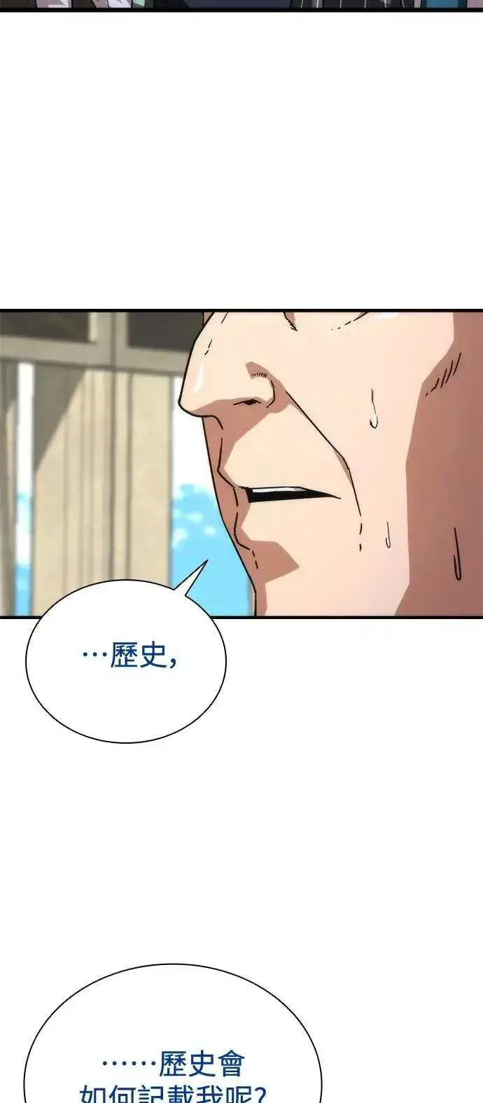 《丧尸默示录 82-08》第59话图63