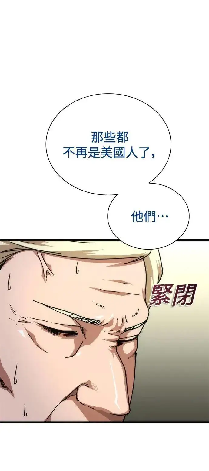 《丧尸默示录 82-08》第59话图68