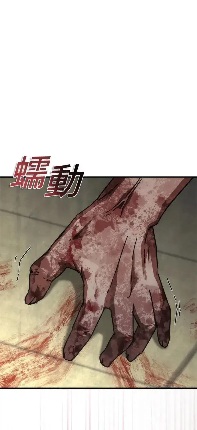 《丧尸默示录 82-08》第60话图32