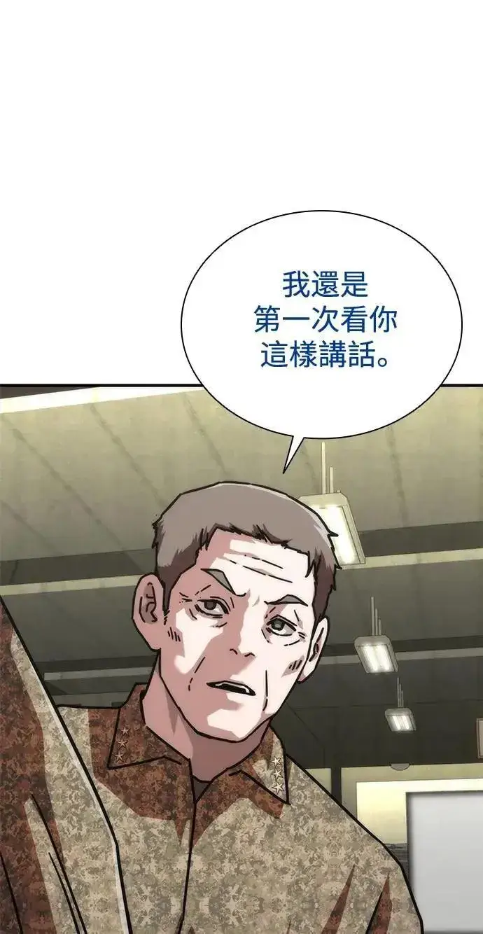 《丧尸默示录 82-08》第60话图90