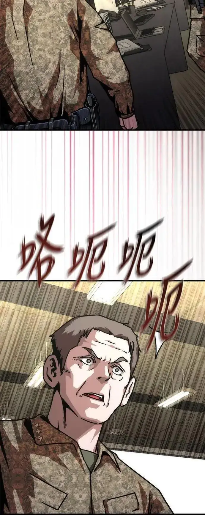 《丧尸默示录 82-08》第61话图73