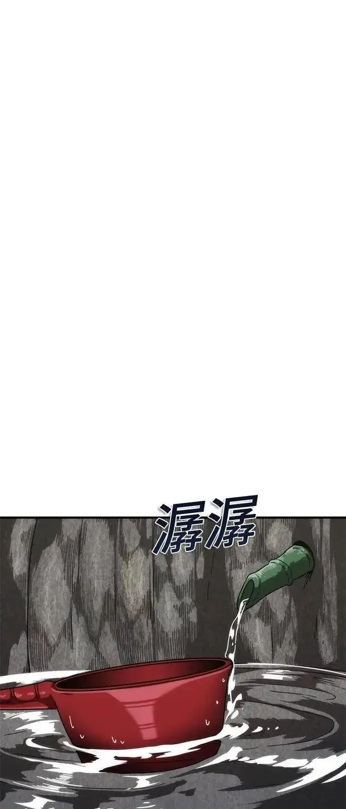 《丧尸默示录 82-08》第62话图23