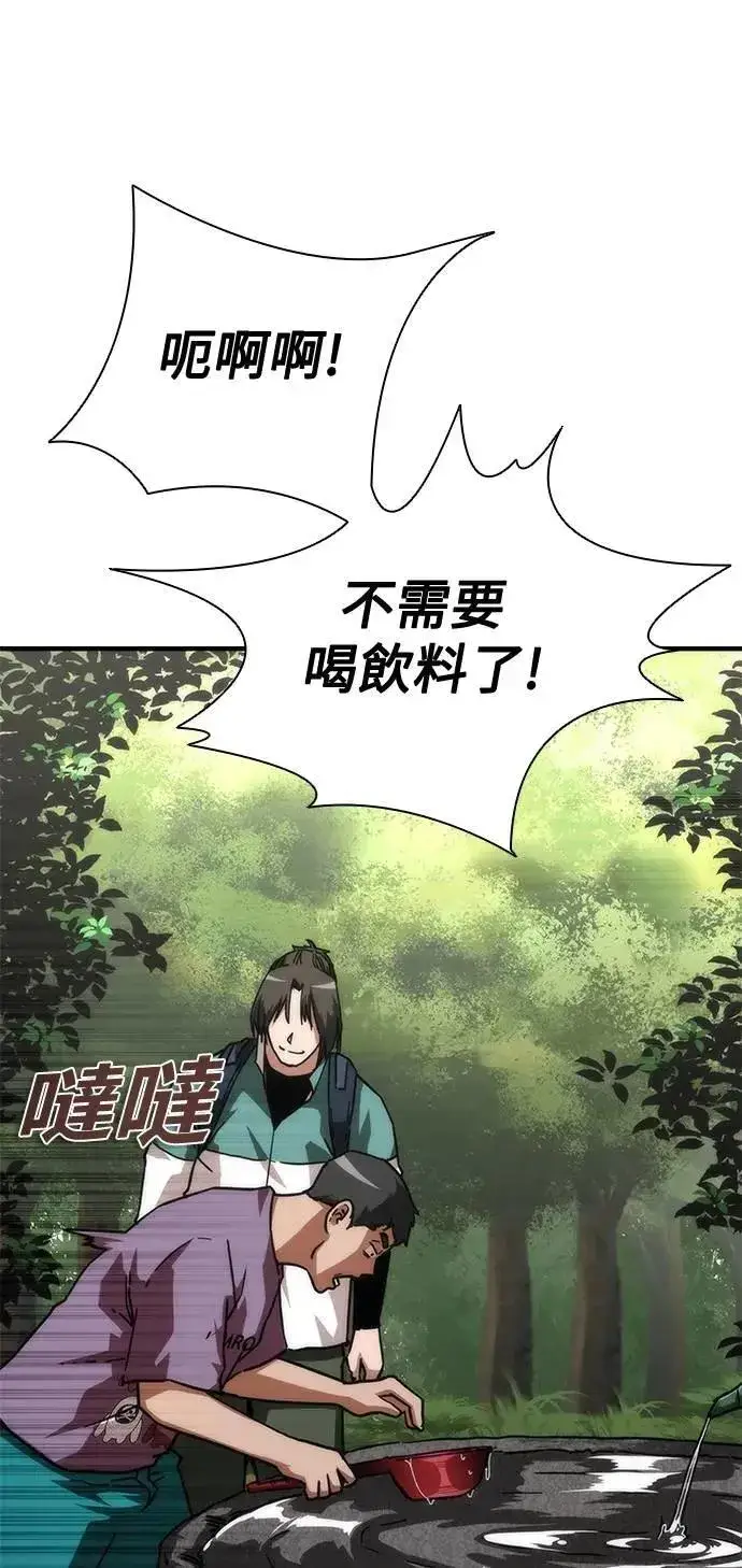 《丧尸默示录 82-08》第62话图29
